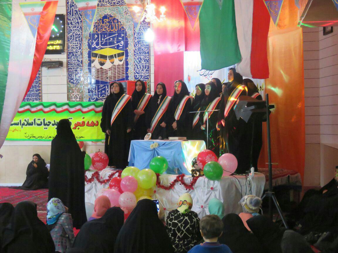 برگزاری جشن میلاد حضرت زینب (س) به همراه جشن انقلاب در حسینیه امام حسن مجتبی (س)