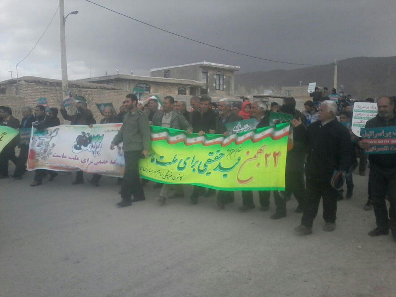 حضور با شکوه مردم خنجشت در راهپیمایی 22 بهمن