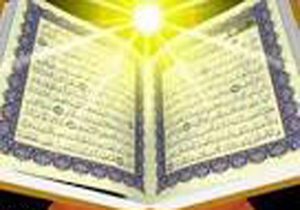 برگزاری 1 هزار جلسه ختم قرآن در فارس