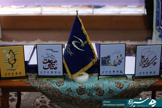 جشنواره‌های ۴گانه بسیج هنرمندان فارس به ایستگاه آخر رسید/ عکاس «شیرازه» مقام برتر عکاسی را کسب کرد