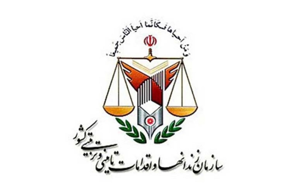 اعزام ۸ گروه از مدیران سازمان زندان‌ها به مراکز تامینی و تربیتی استان فارس