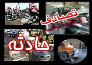 9 کشته و مصدوم در حادثه رانندگی محور اقليد_سورمق 