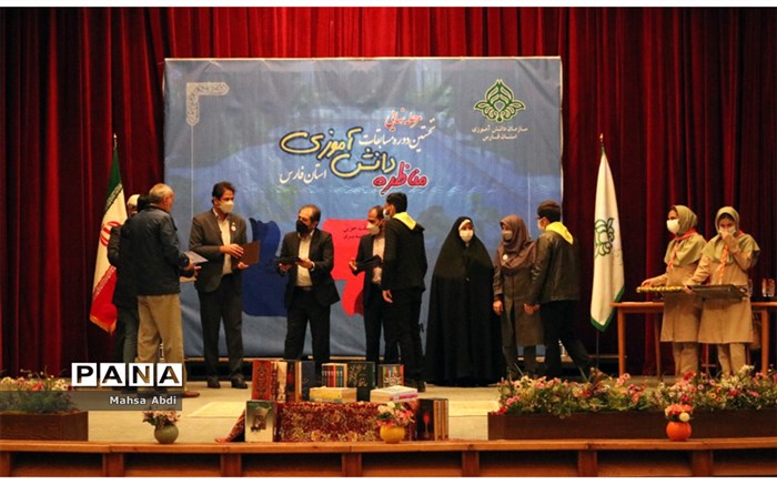 برگزاری آیین اختتامیه نخستین دوره مسابقات مناظره دانش‌آموزی فارس