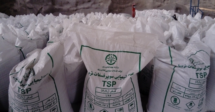 توزیع 1158 تن کود فسفاته در شهرستان اقلید استان فارس