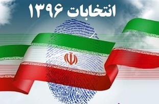 نتایج تفصیلی انتخابات ریاست جمهوری به تفکیک حوزه‌های انتخابیه استان فارس