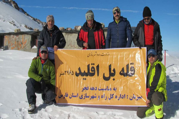 صعود کوهنوردان وزارت راه و شهرسازی به کوه بل اقلید با ارتفاع ۳۹۶۵ متر 