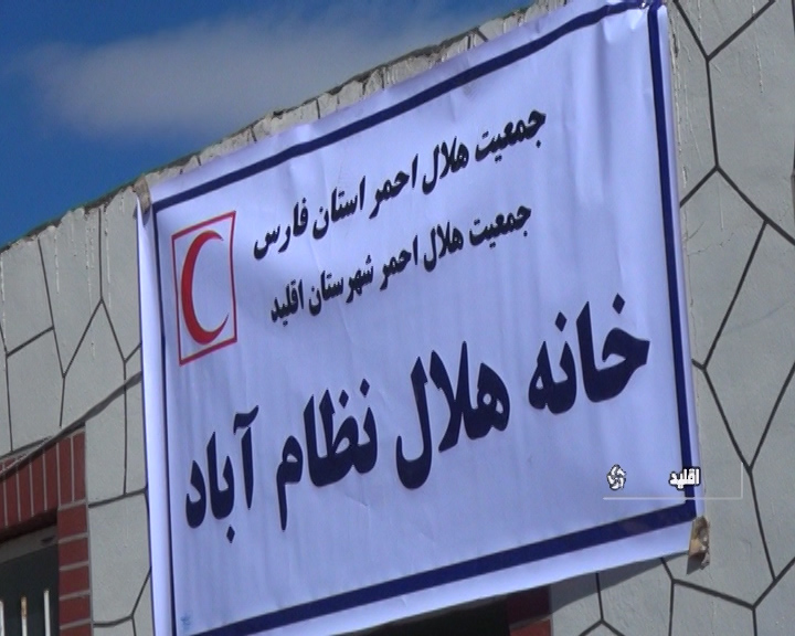 افتتاح طرح های عمرانی ،خدماتی در شهرستان اقلید