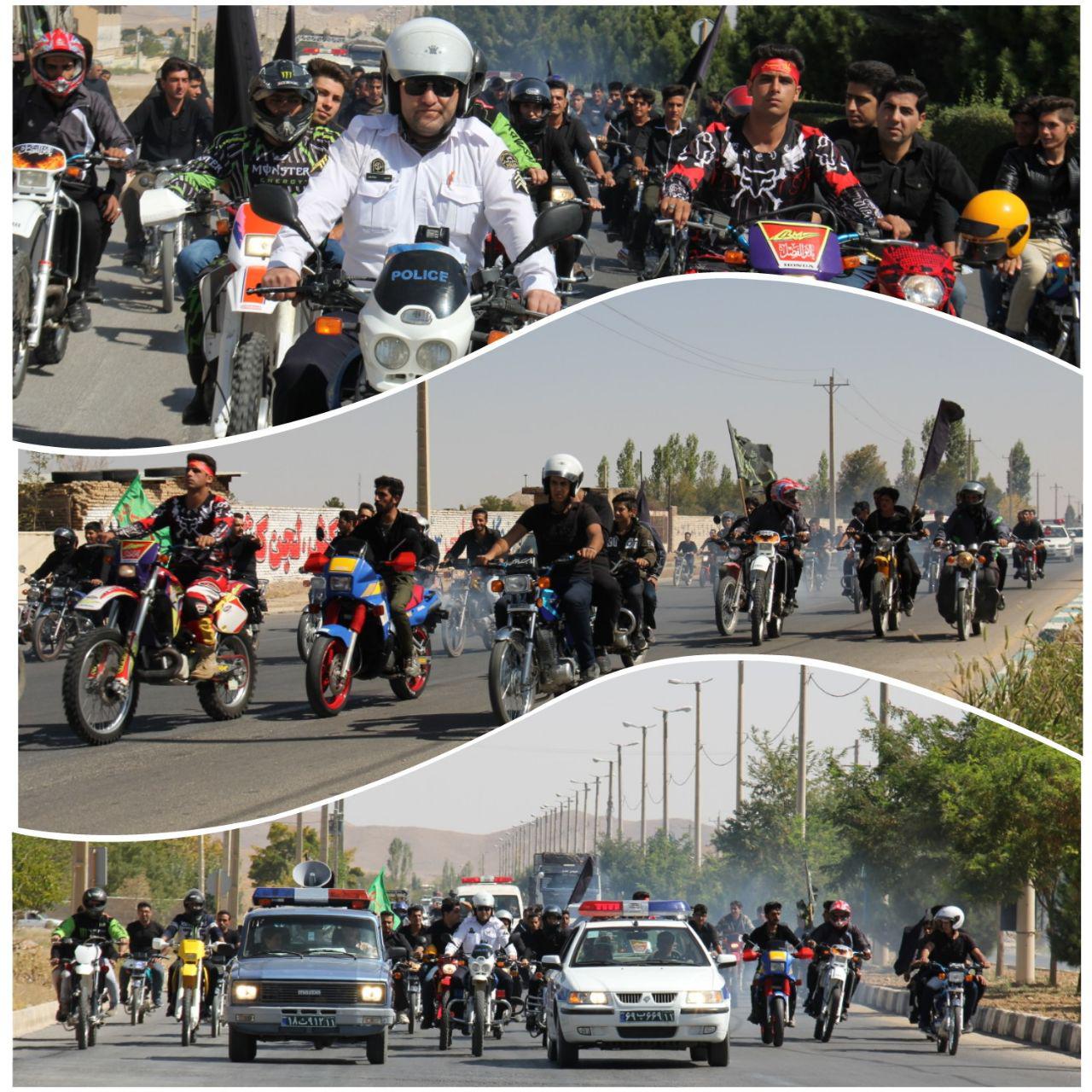 برگزاری همایش موتور سواران ایمن بمناسبت گرامیداشت هفته دفاع مقدس در شهرستان اقلید