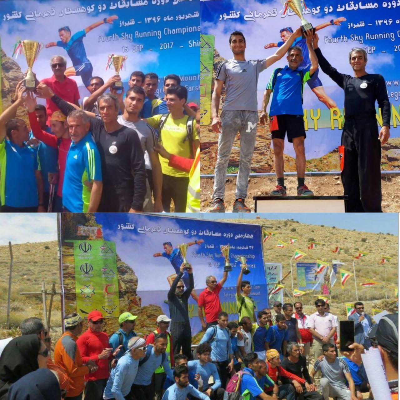 حضور سه ورزشکار اقلیدی در تیم دو کوهستان استان فارس و کسب مقام اول تیمی در مسابقات قهرمانی کشور