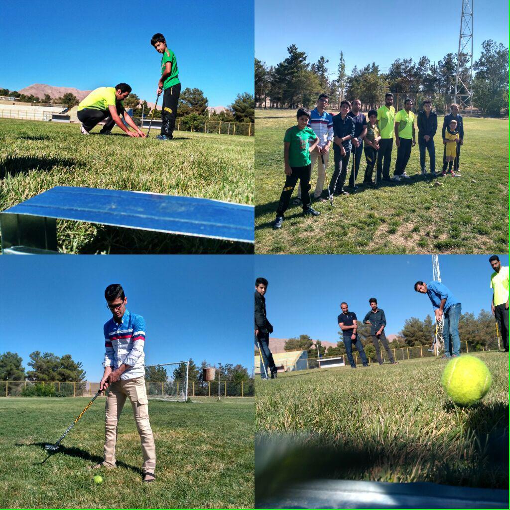 برگزاری دوره آموزشی و تمریناتی بهکاپ (گیت گلف ) در اقلید فارس