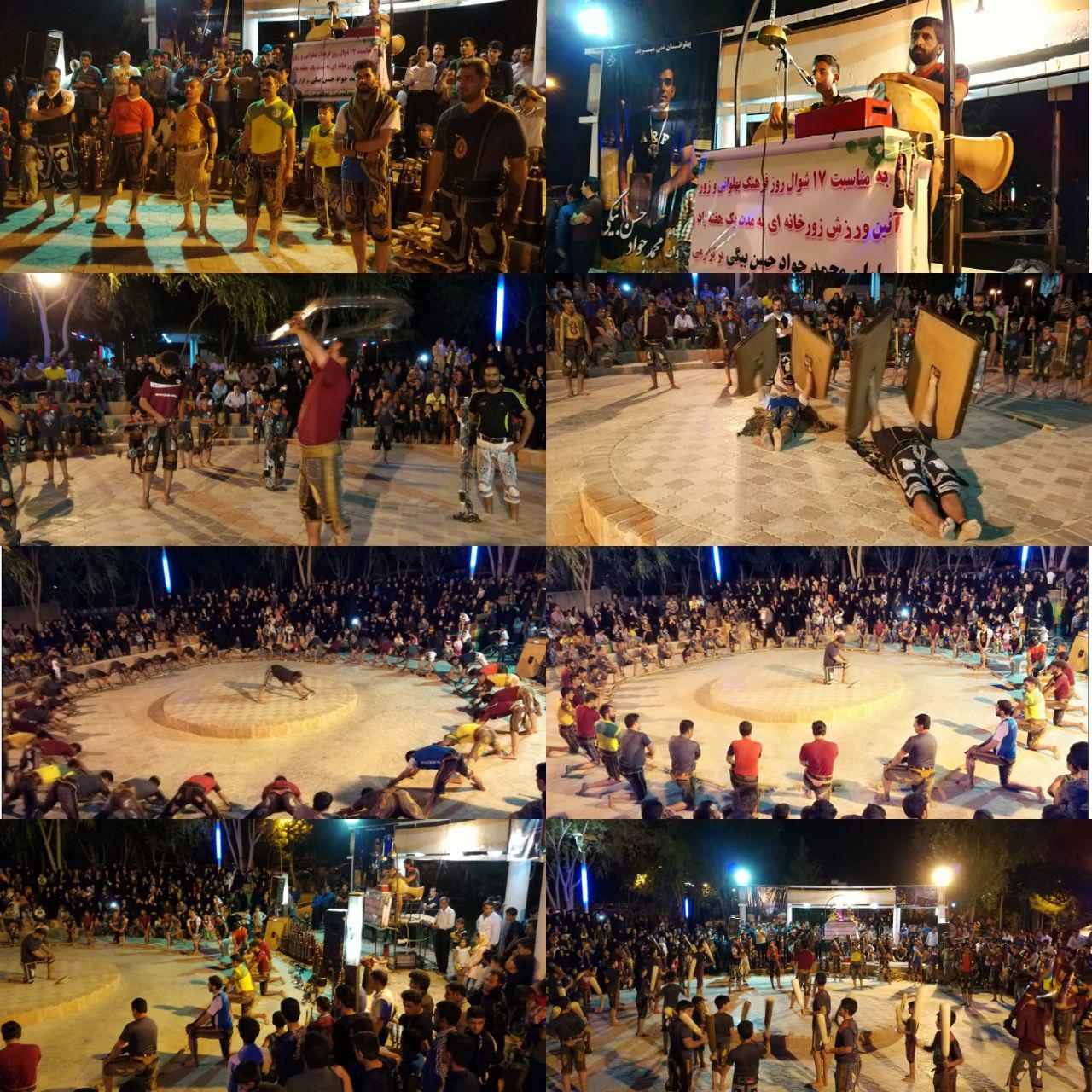 آیین ورزش  باستانی به مناسبت هفته فرهنگ پهلوانی و زورخانه ای در اقلید