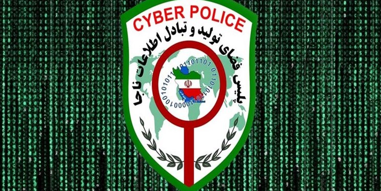 راه‌اندازی مرکز پلیس فتا در شهرستان اقلید